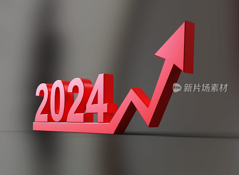 2024红箭向上