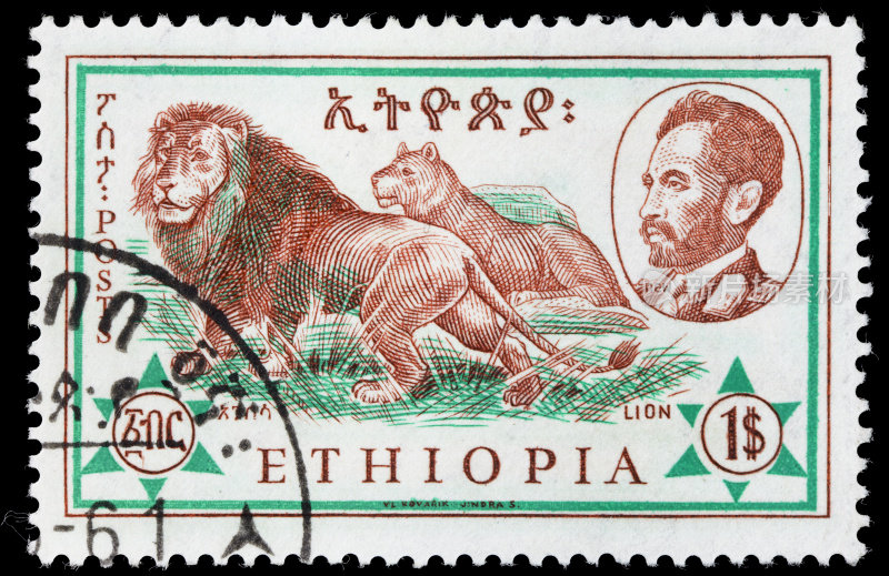 埃塞俄比亚狮子邮票
