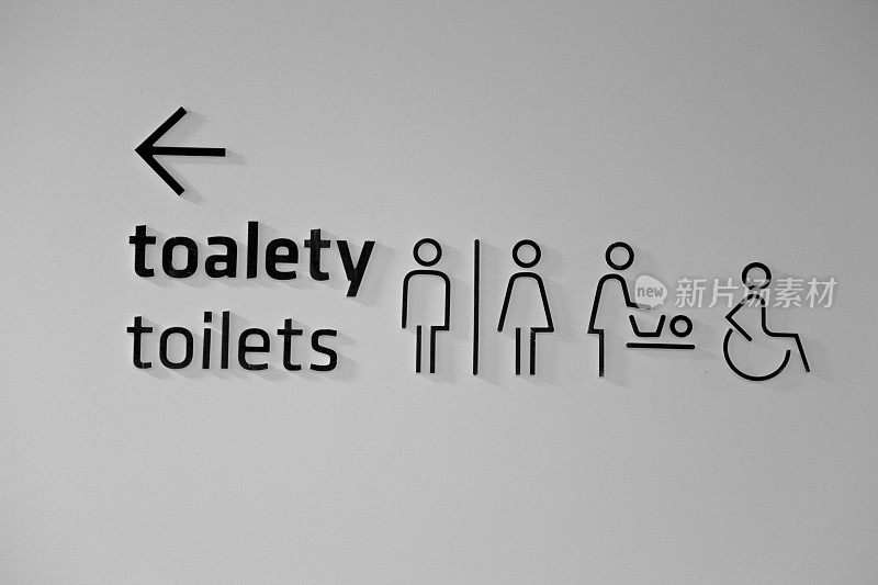 公共厕所标志图标厕所符号wc箭头