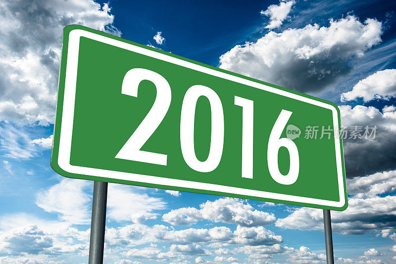 信息2016年新年街道标志