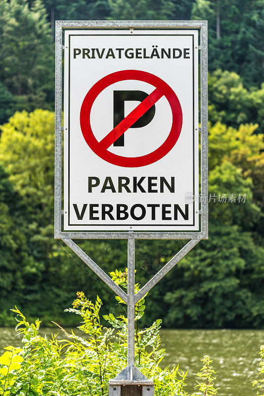 Parking禁止