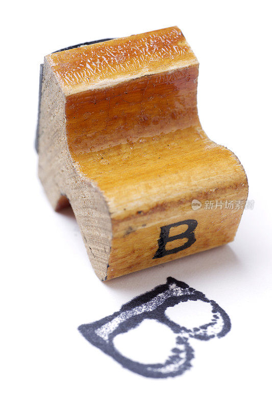 木制字母邮票:字母B