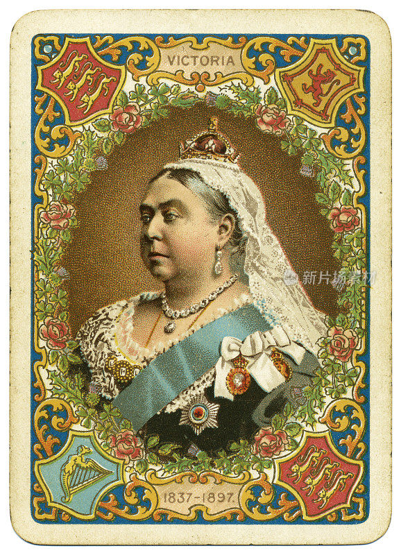 维多利亚女王钻石禧年扑克牌反向1897