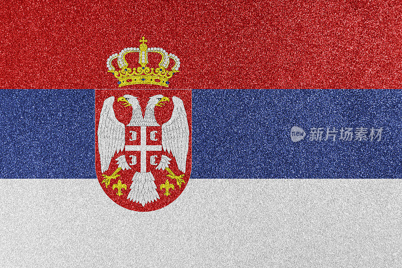 塞尔维亚国旗闪闪发光的纹理