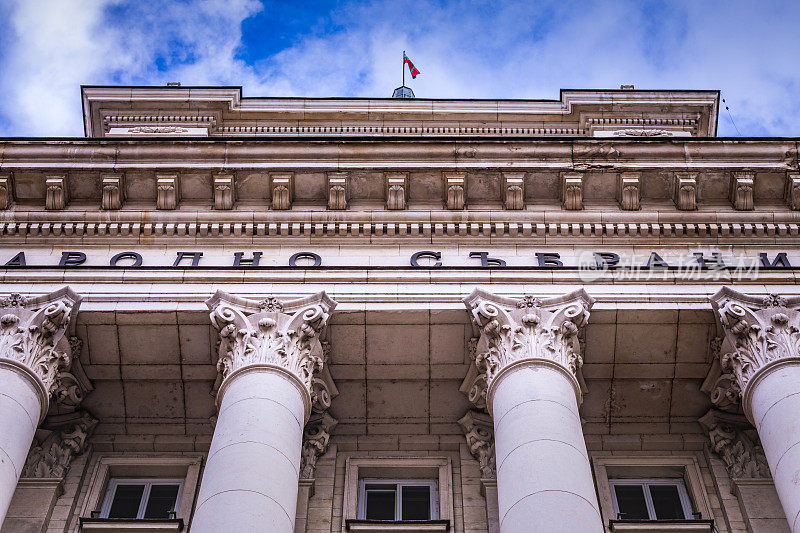 拉戈合奏:国民议会大楼和保加利亚国旗，柱子特写-索菲亚，保加利亚