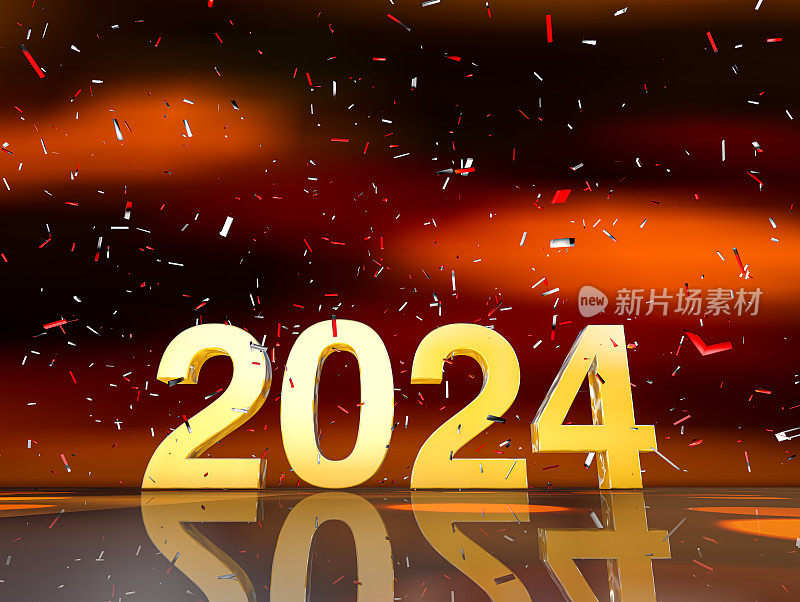 幸福2024年