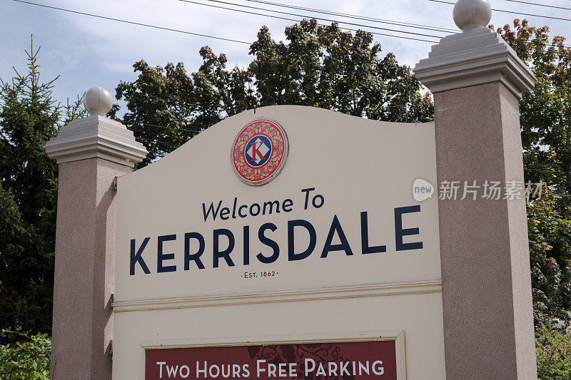 不列颠哥伦比亚省温哥华西41大道的Kerrisdale商店