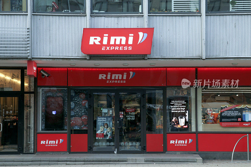 Rimi超市的招牌和标志，一个主要的零售运营商在波罗的海国家总部设在拉脱维亚的里加