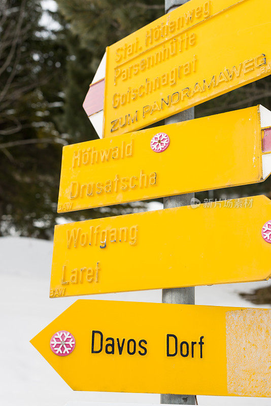 瑞士徒步旅行路线上的“达沃斯道夫”路标