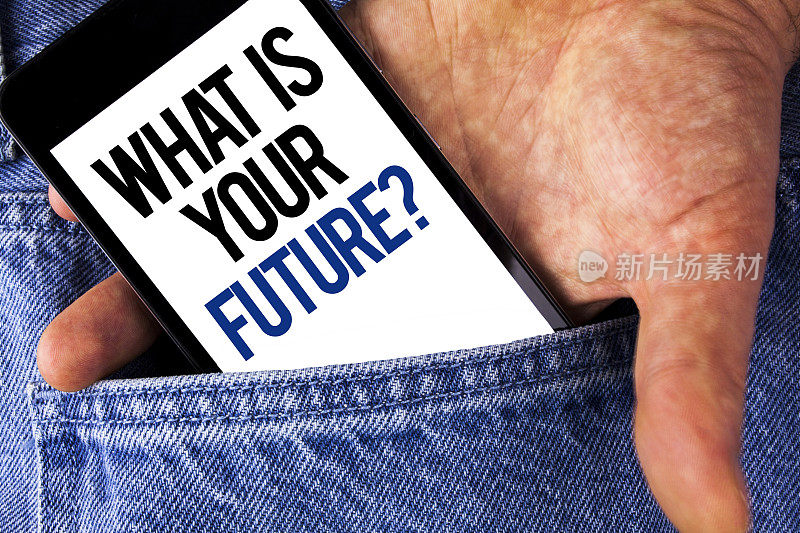 写便条，显示你未来的问题是什么。你认为自己在未来几年会在哪里?