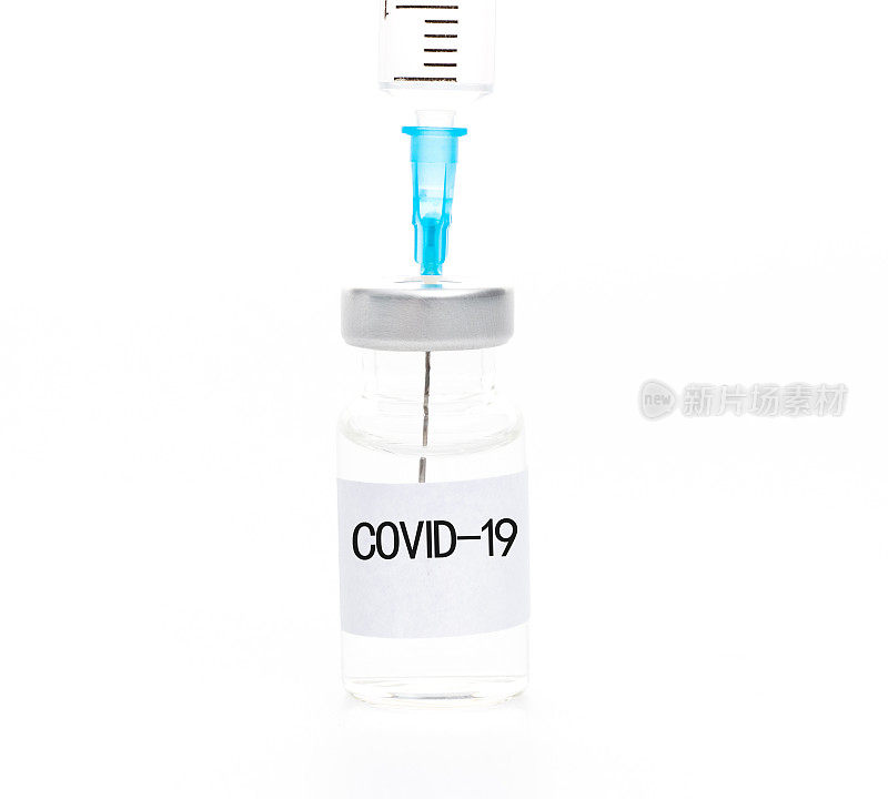 注射器插入白色背景的Covid-19疫苗瓶