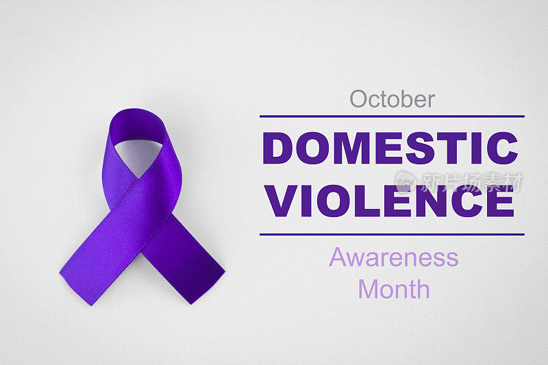 家庭暴力宣传月