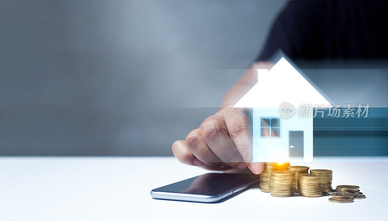 省钱的想法买房或贷款进行房地产投资规划。