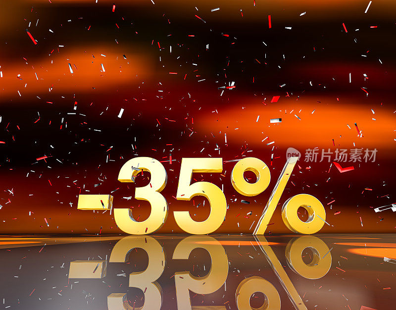 35%折扣文本