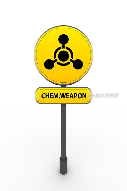 化学武器3D警告路标