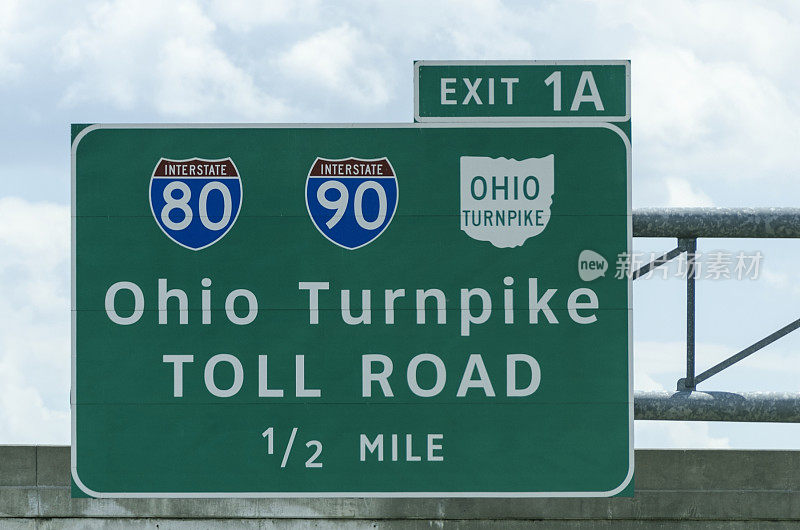 俄亥俄州的收费高速公路
