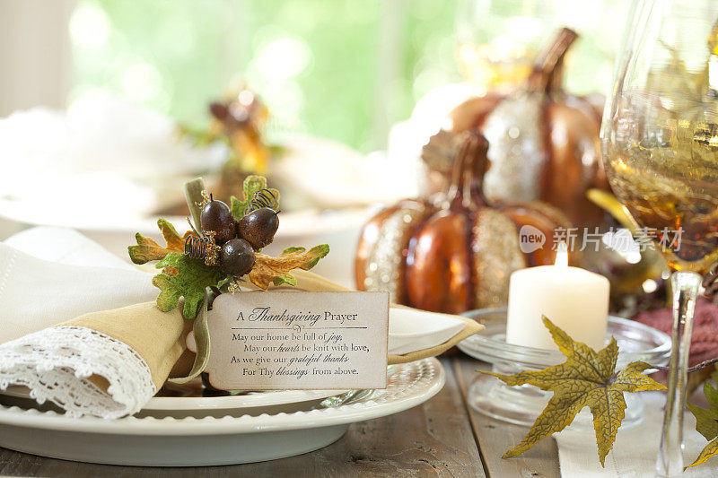 秋季感恩节餐桌