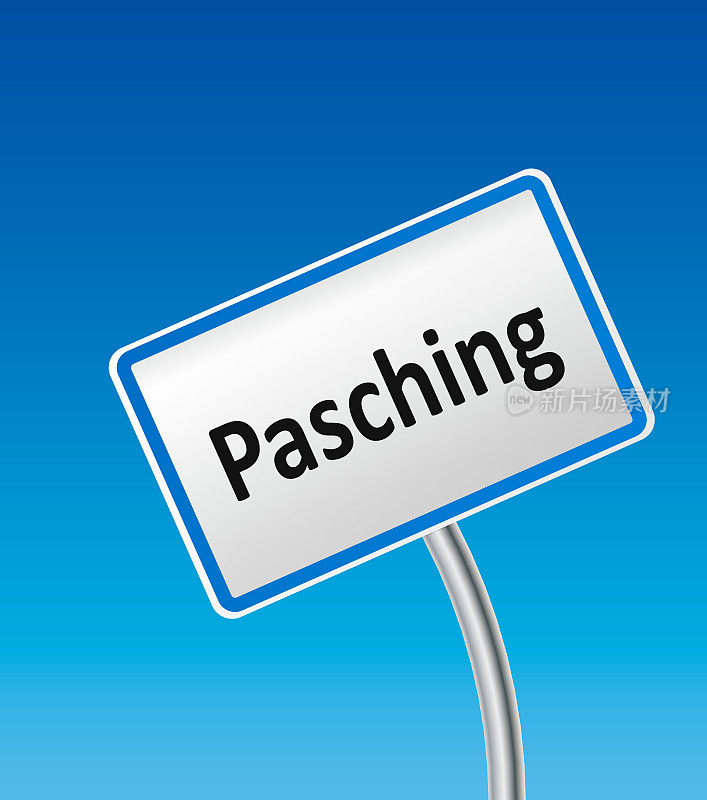 奥地利城市的Pasching标志