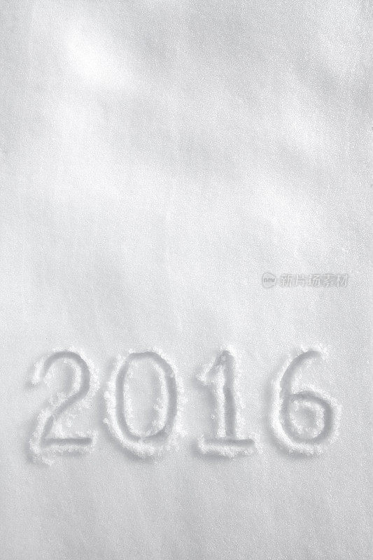 新2016年