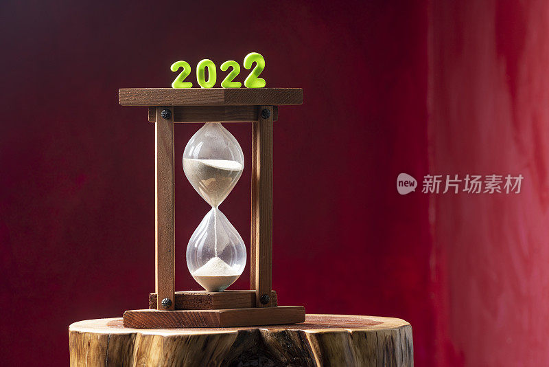 沙漏与2022数字新年