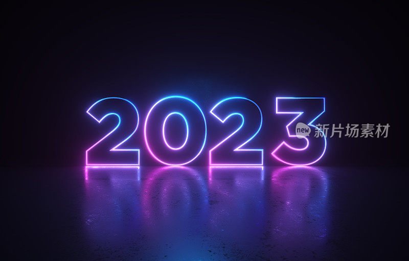 在黑暗背景前发光的2023