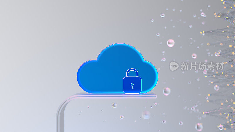 云计算网络，网络数据保护与安全。掩护并锁定。