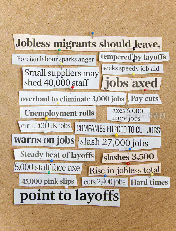 软木板上的报纸标题。裁员、失业。