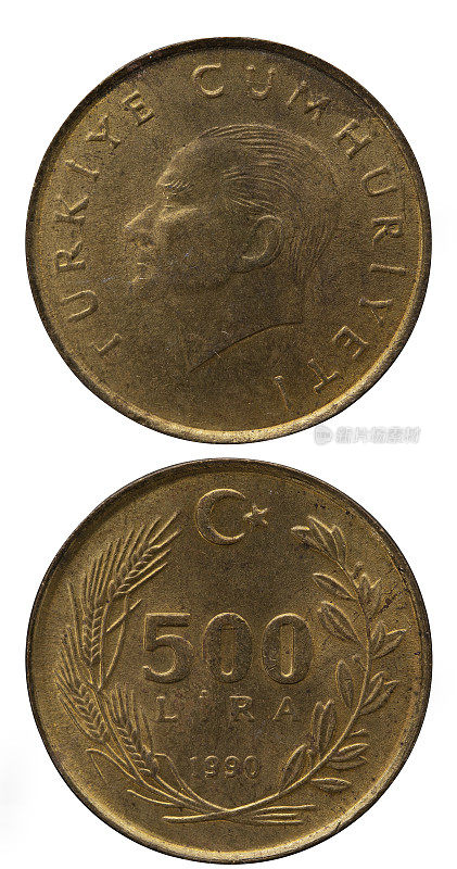 旧500土耳其里拉硬币