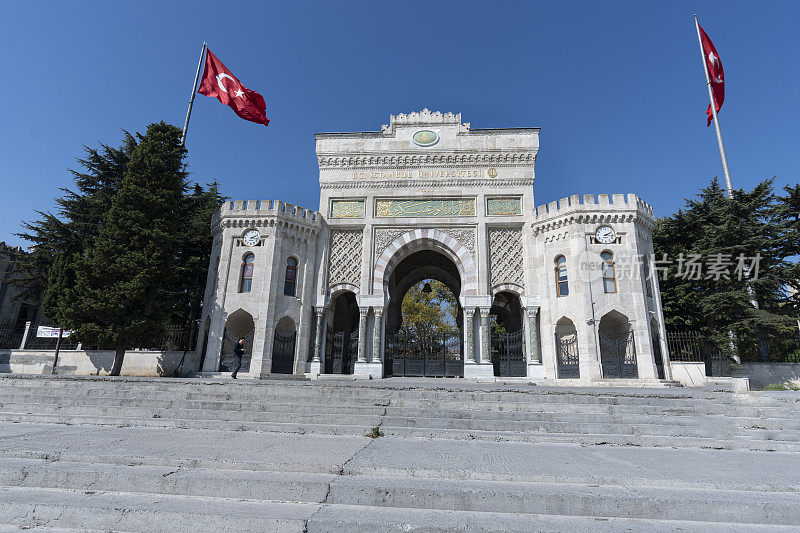 伊斯坦布尔大学Beyazıt历史校门