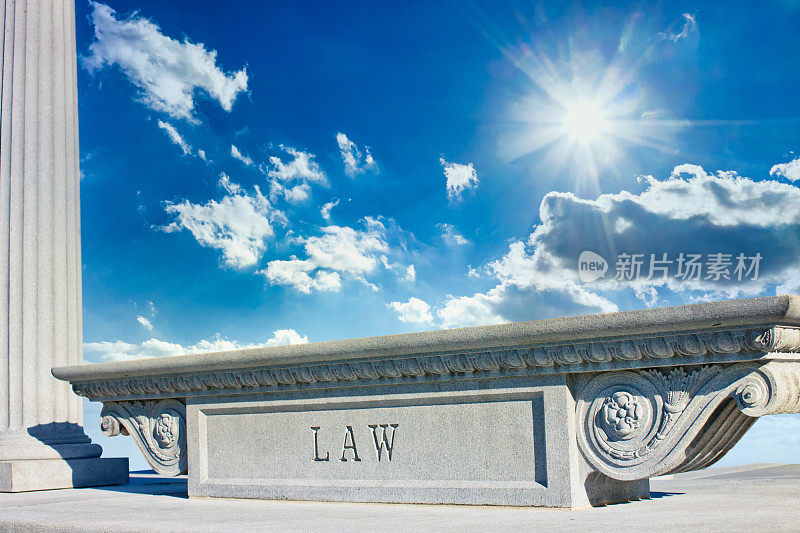 法律与公正
