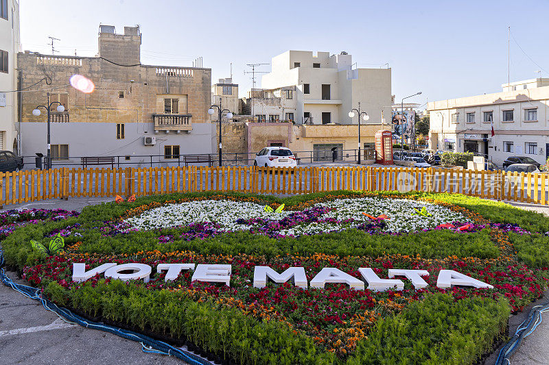 扎巴中心广场上出现了一个名为“命运与投票马耳他”的花坛