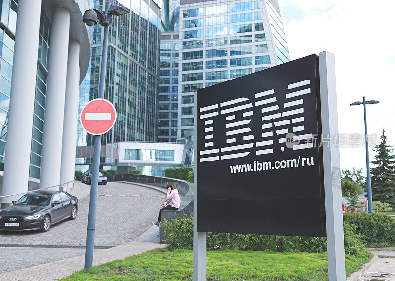 莫斯科的一个黑色黑板上的IBM标志。莫斯科国际商务中心(MIBC)