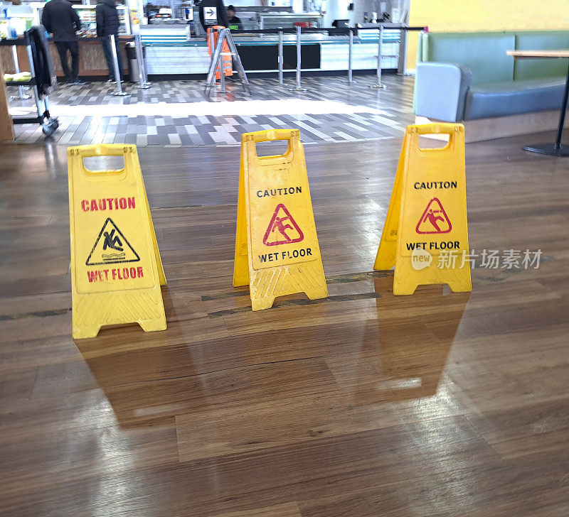 在服务站的强化地板上设置警告标志，警告人们在潮湿的地板上要小心。