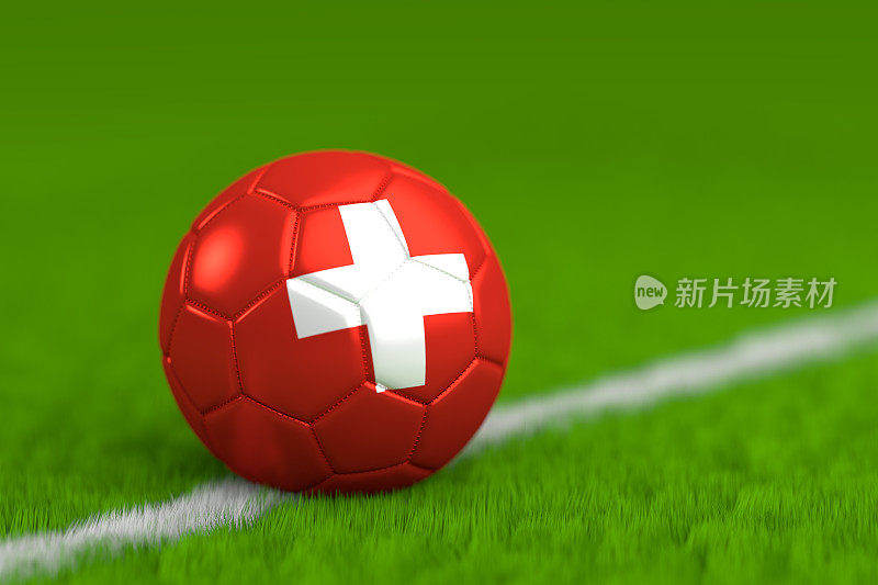 带有瑞士国旗的足球