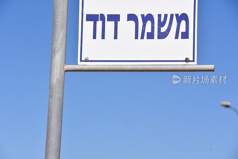 以色列的学生巴士站
