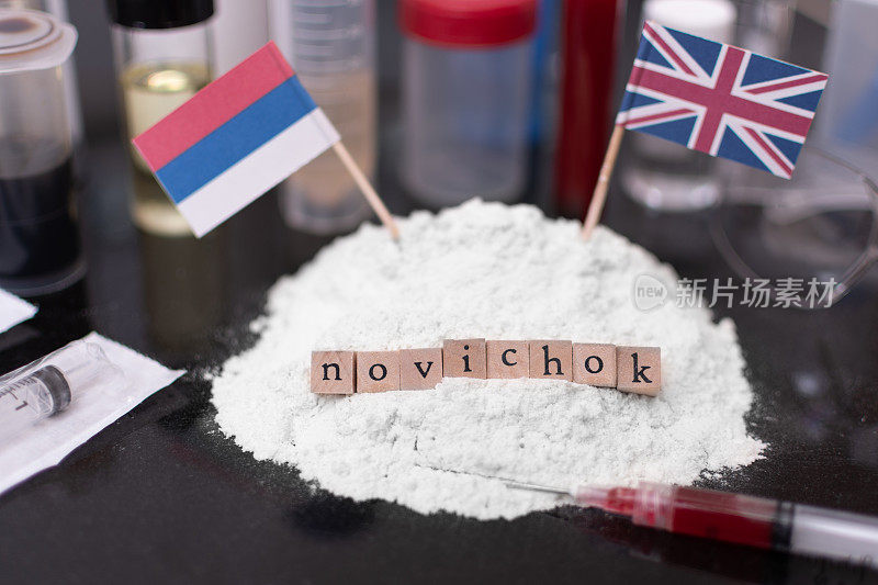 诺维乔克神经毒剂概念-俄罗斯和英国国旗与血在注射器