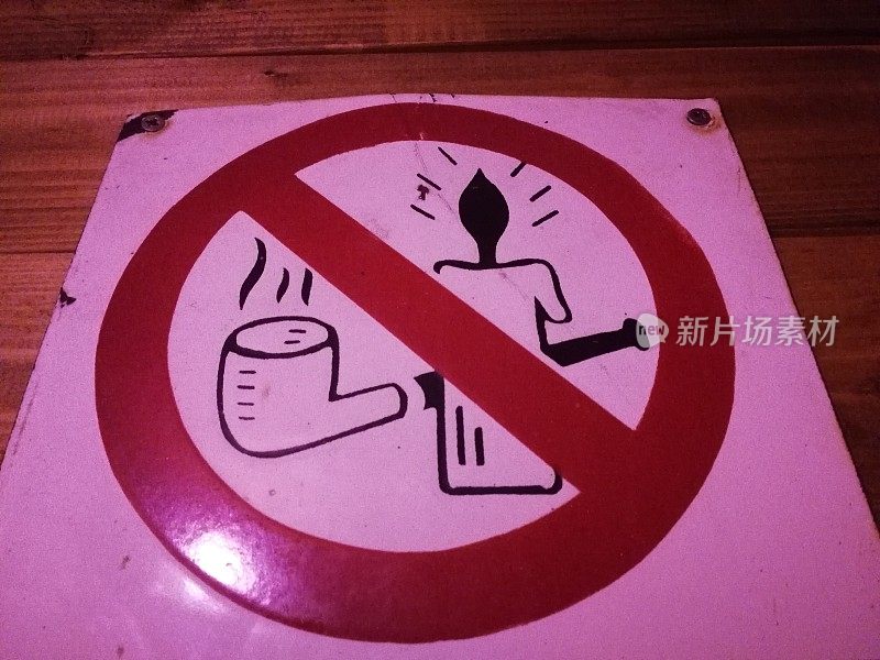 一个古老的瓷器标志，禁止吸烟