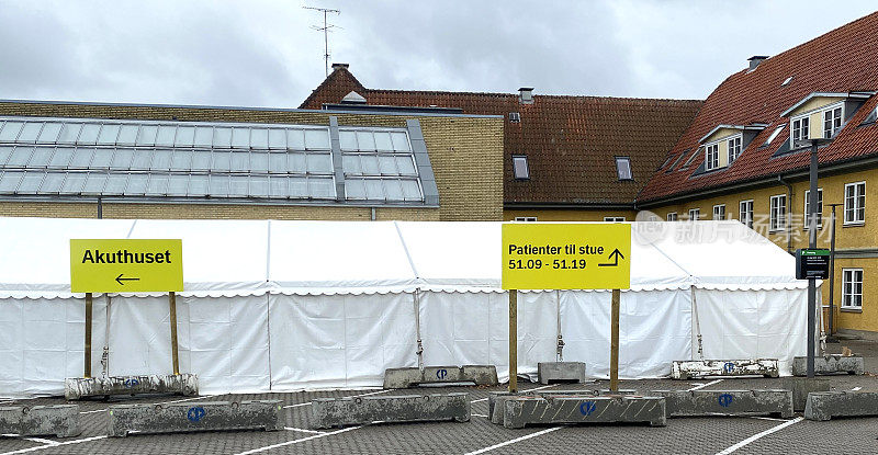 在丹麦Nordsjællands医院的帐篷中进行COVID-19门诊检测