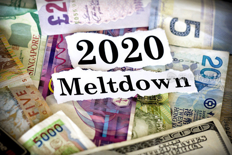 2020年的金融危机