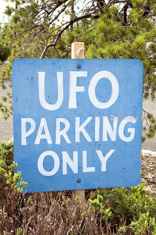 新墨西哥州罗斯韦尔的UFO停车标志