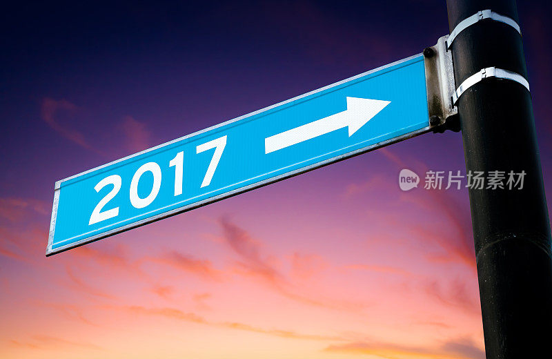 2017年箭头标志