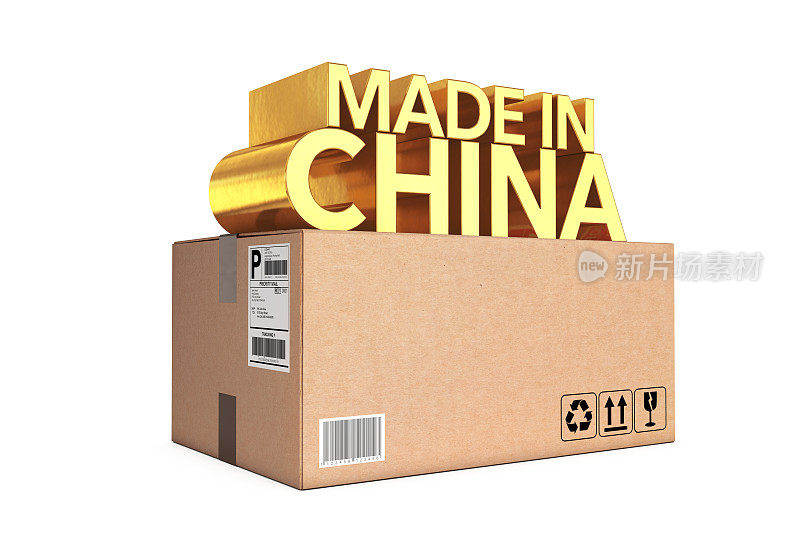 中国金造签收包装箱。3d渲染