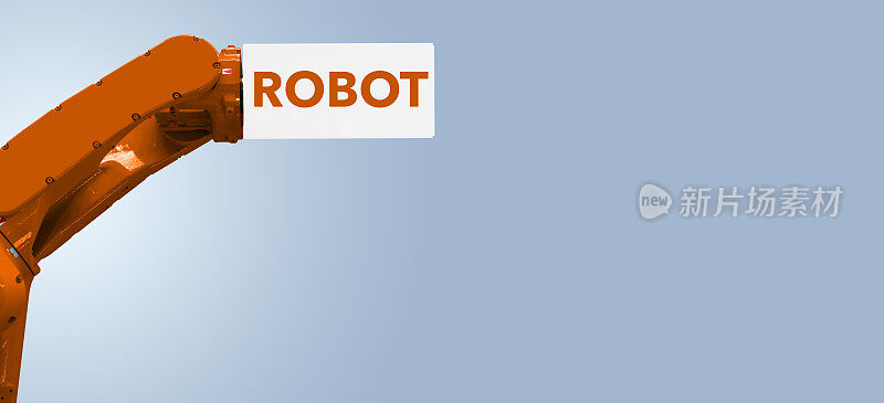 机器人手臂带有框和文字机器人