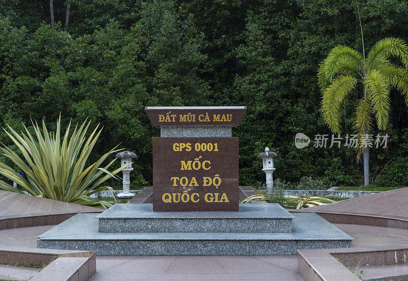 国家坐标标志GPS0001(0公里)是标记越南大陆领土的四个极点之一。