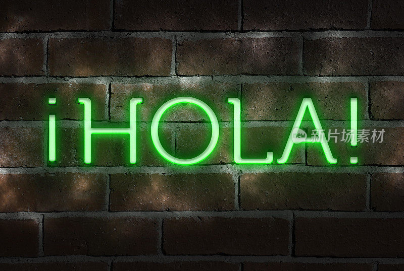 西班牙语中的霓虹灯“hola”