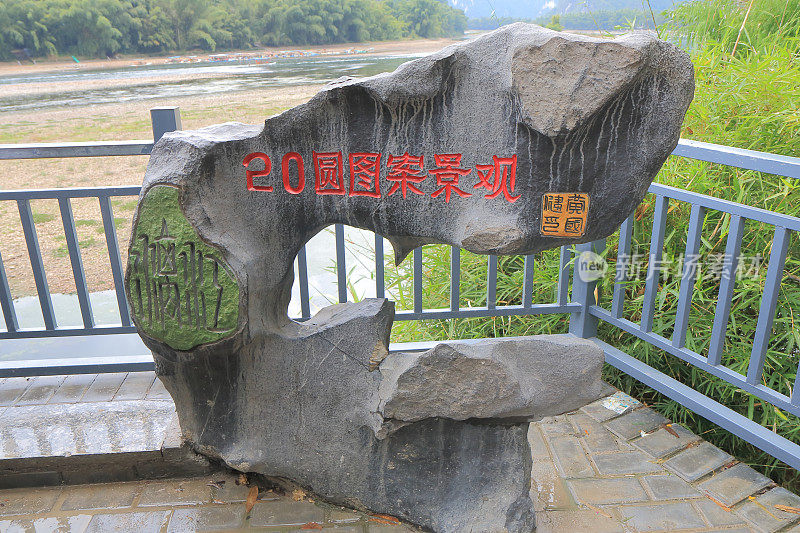 中国兴平漓江风景名胜区。