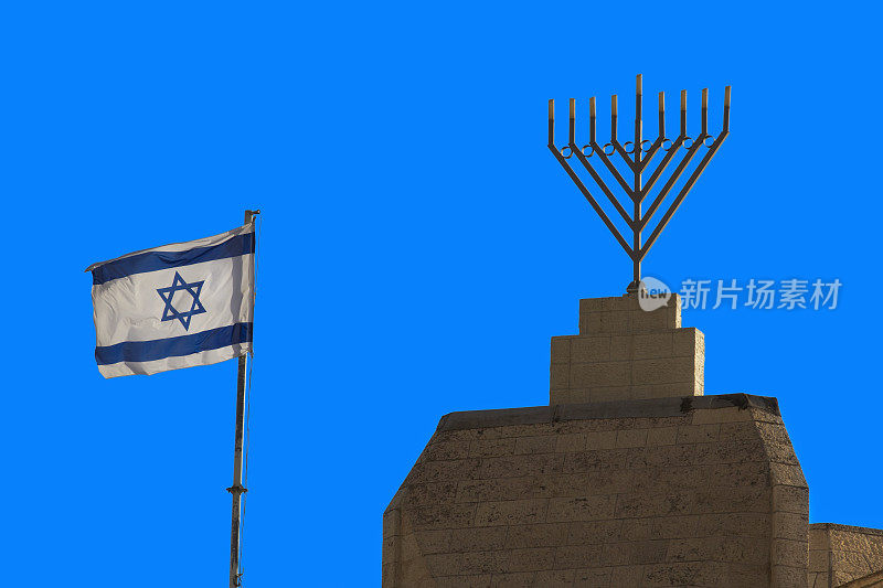 以色列国旗和烛台