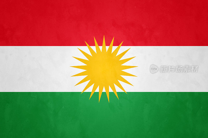 旗库尔德斯坦