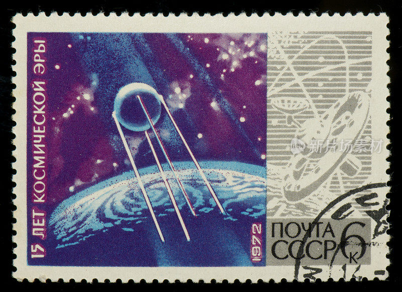 苏联邮票上有行星，太空和人造卫星