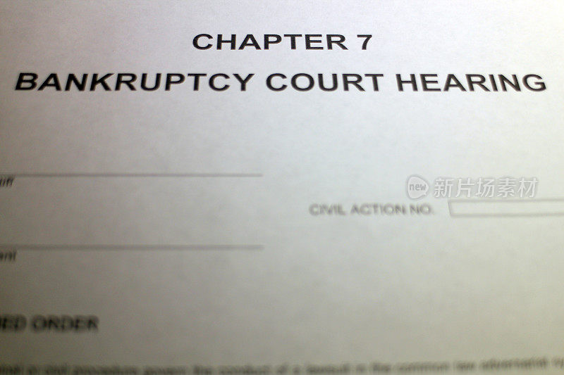 第七章破产法庭听证会